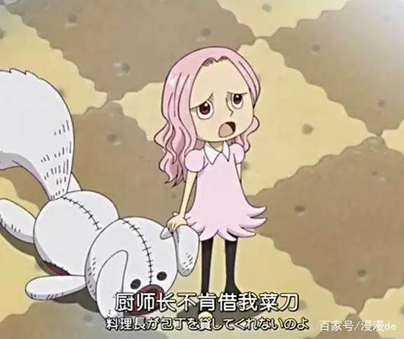 海贼王：茶话会篇六大美女，娜美勉强第一，有两位还未成年