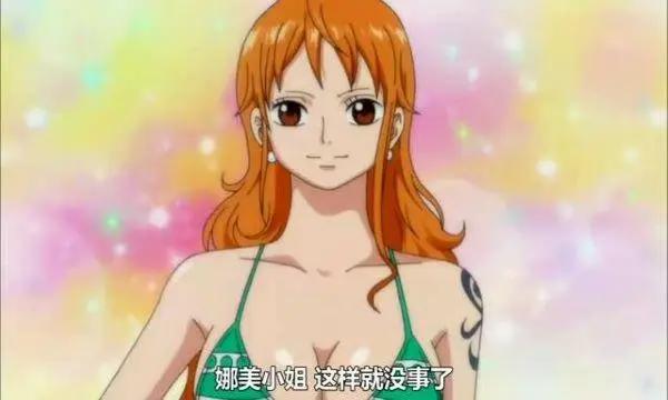 海贼王：为什么说娜美是尾田的亲女儿？王道女主角可不是说说而已