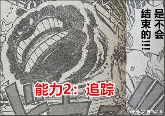 海贼王1016话:娜美获得加强,释放的雷电能追踪敌人