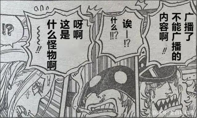 海贼王1016话:娜美获得加强,释放的雷电能追踪敌人