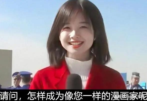 尾田老师根据妻子创作娜美？其实是根据娜美相识妻子