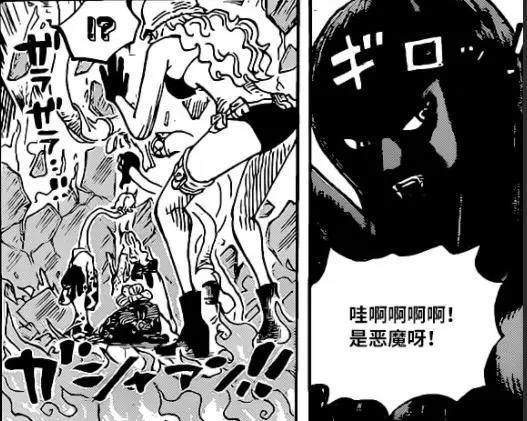 海贼王1021:罗宾化身恶魔击败黑色玛利亚,桃之助即将变成大人