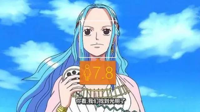《海贼王》美颜相机下八位美女的颜值评分，女帝、娜美并列第二！