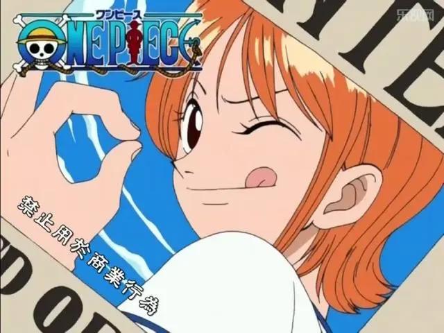 《海贼王》中的娜美身世之谜是什么？