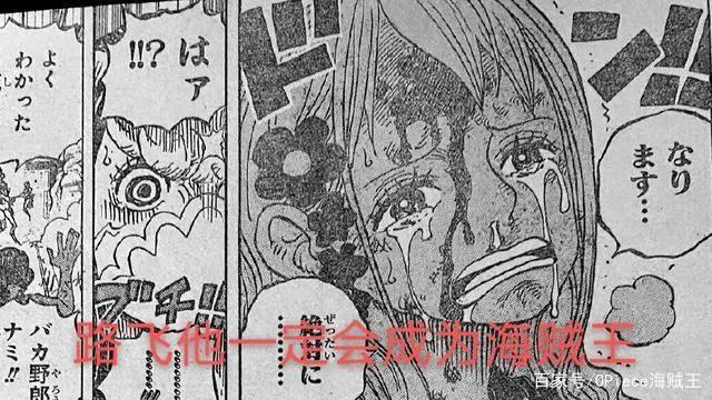 海贼王：娜美受伤合集，自己戳手臂最痛心，对战乌尔缇受伤最重