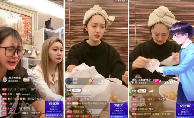 网红娜美疑似出现精神问题，撕碎对粉丝的“承诺书”，网友：影帝