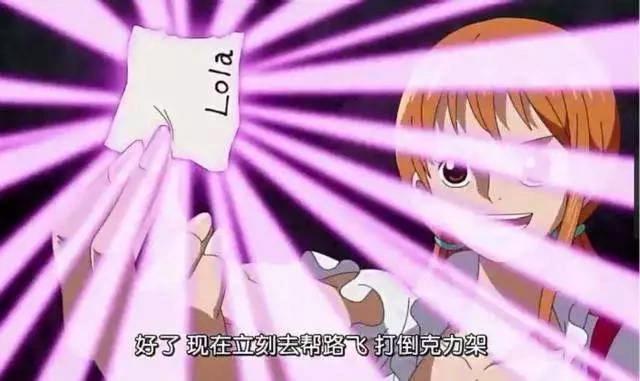 海贼王799话:邪恶娜美再上线,化身性感“自由女神”