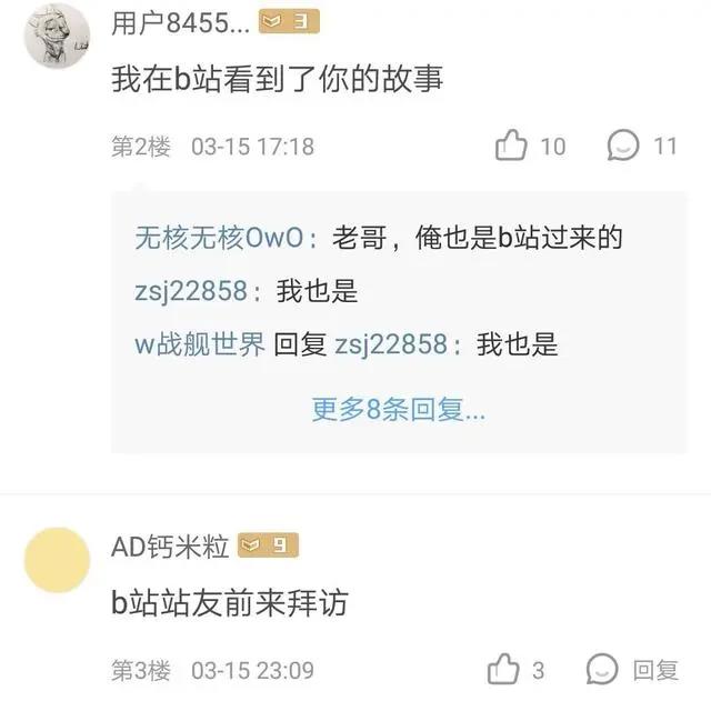 三年前停播的娜美酱,你可知道有个粉丝等了你三年