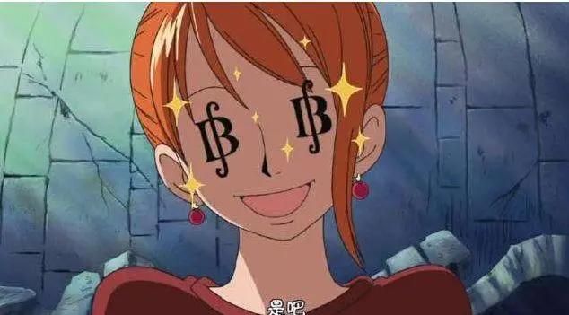 《海贼王》娜美被网友“黑化”，只因这几个愿意让大家非常讨厌！