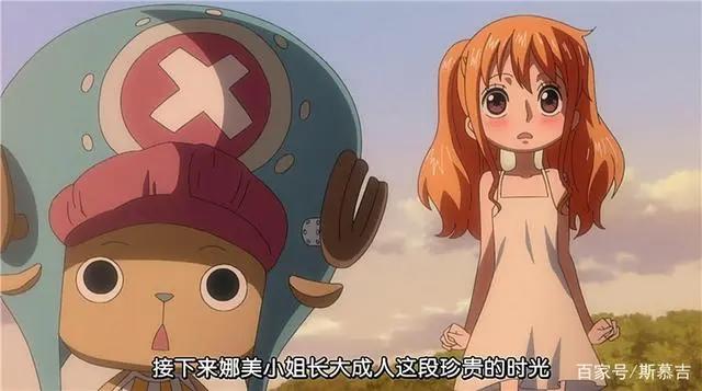 海贼王，变小的娜美也是非常可爱，尤其是在生气的时候