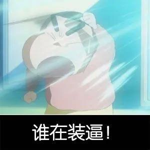 官方公布娜美罗宾身材数据，网友：海贼王可以不做，桃之助必须死