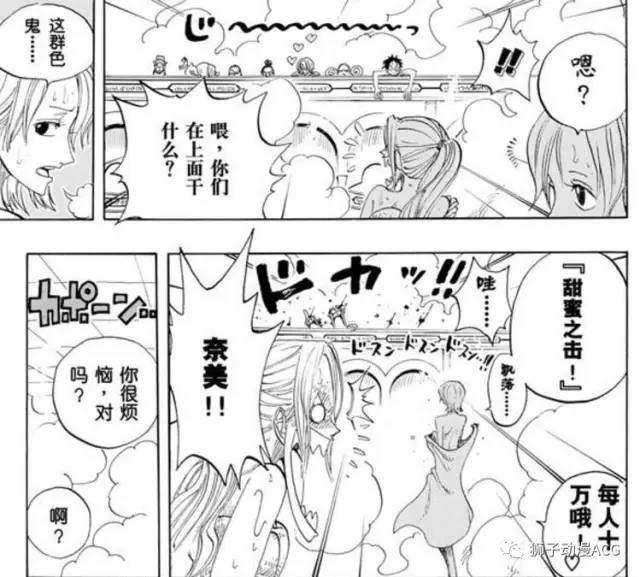 海贼王趣谈，女神娜美和薇薇公主的另一面你知道吗？