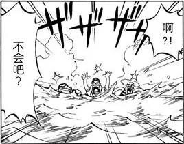 海贼王朋友圈之第8话娜美登场