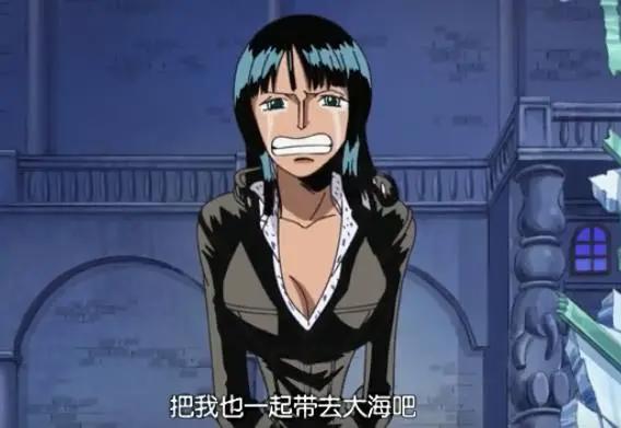 海贼王：娜美和罗宾被怼哭了，网友：“谁敢动我的女王！”