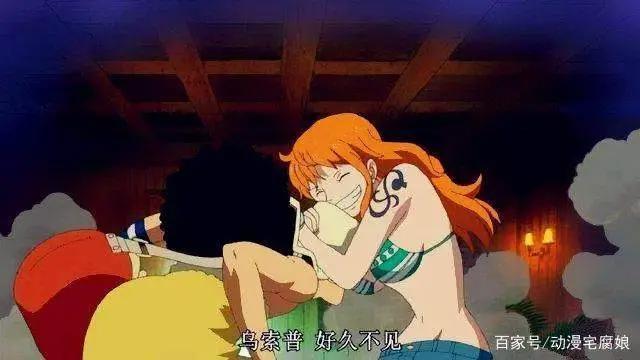 海贼王:被娜美抱过的5人,乌索普表现的很淡定,桃之助令人讨厌