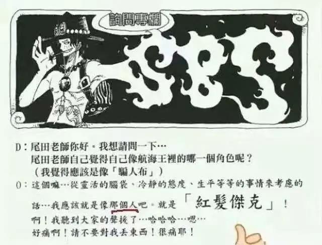娜美是明面上的女主,但她绝对不会和路飞在一起,参考一下七龙珠
