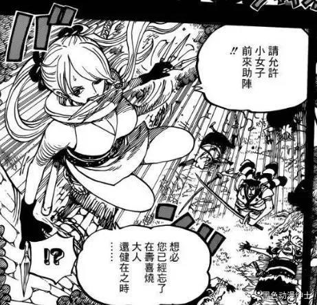 海贼王：年龄对女生太残忍了，年老的娜美长啥样？小忍：看看我！