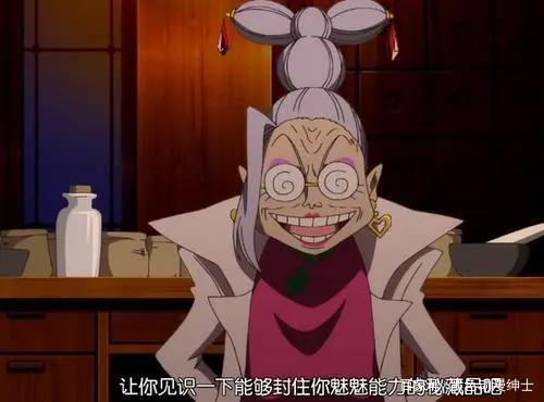 海贼王：年龄对女生太残忍了，年老的娜美长啥样？小忍：看看我！