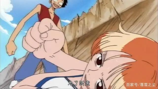 海贼王第一美女？除去颜值与身材，娜美依旧可以美到你睁不开眼
