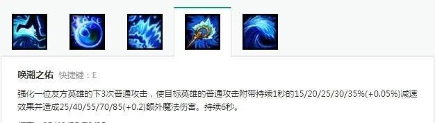 LOL:娜美——踏浪前行!