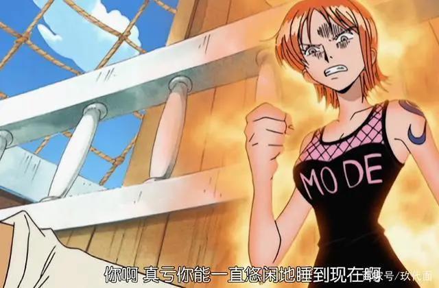 海贼王:娜美把草帽海贼团全员男性揍了个遍,唯独此人不敢下手