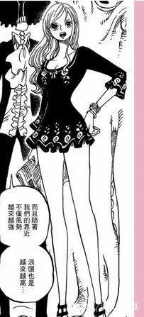 海贼王910话,娜美再一次美出新高度