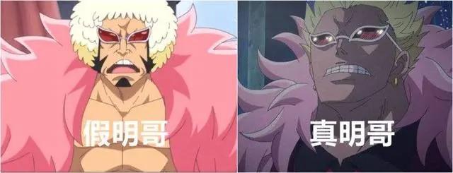 海贼王978话，娜美变装小恶魔，新登场反派美到让观众不忍