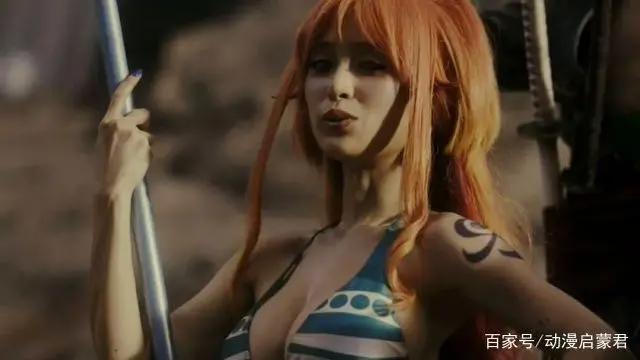 海贼王真人版：娜美性感，艾斯神还原，看到乔巴我笑了