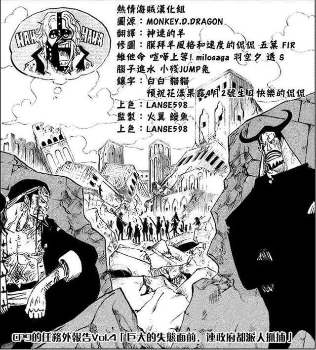 海贼王娜美是专业的美女克星,替草帽团解决了N多女性对手!