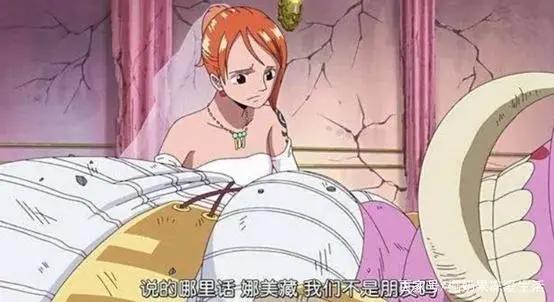 海贼王中本是情敌，却又变成了好朋友，娜美和罗拉的友谊