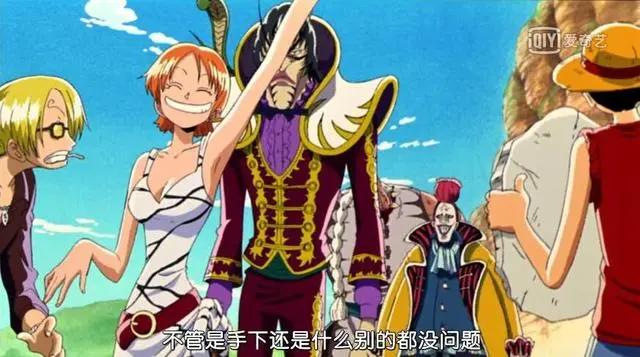 《海贼王》以前的娜美真保守,哪有现在这么开放啊!