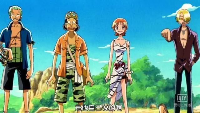 《海贼王》以前的娜美真保守,哪有现在这么开放啊!