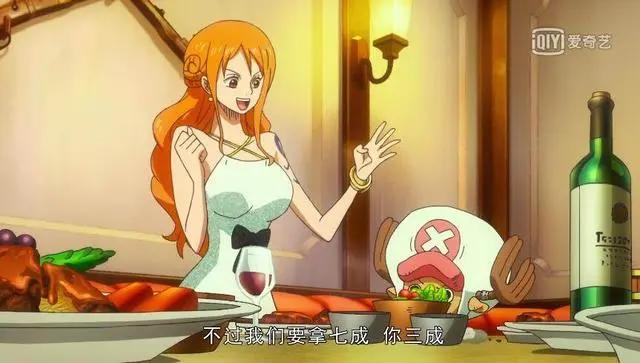 《海贼王》以前的娜美真保守，哪有现在这么开放啊！