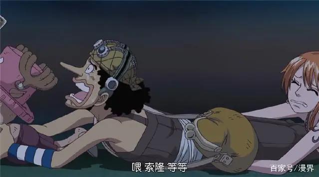 海贼王娜美主动抱过6个男人，羡慕第3位的待遇，嫉妒第5位的做法