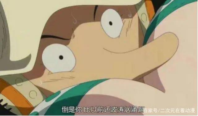 海贼王20年的航行，娜美变化有多大？少女变御姐，完美啊
