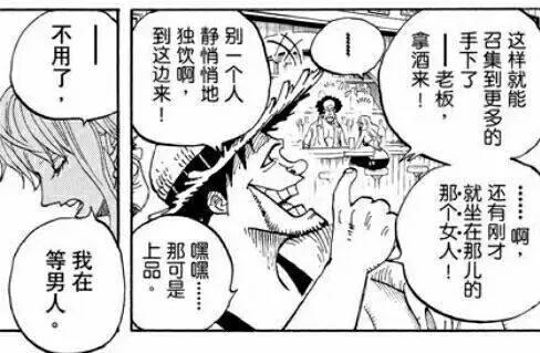 为什么那么多人喜欢娜美?