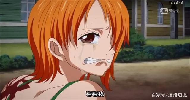 海贼王：娜美才是真女主，女神福利一波接着一波