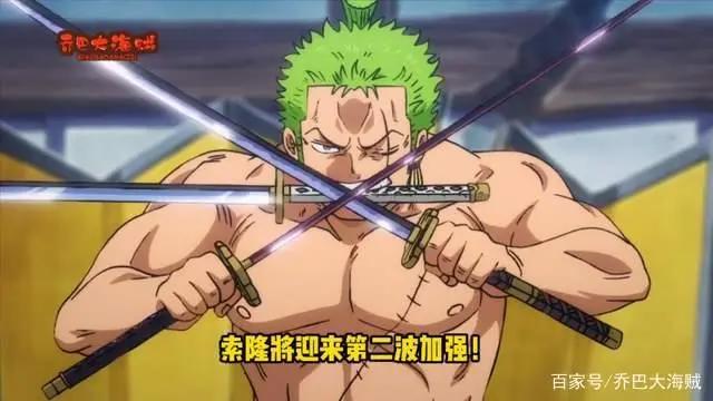 海贼王:索隆即将迎来第二波加强!三色霸气加强后鹰眼该退位了