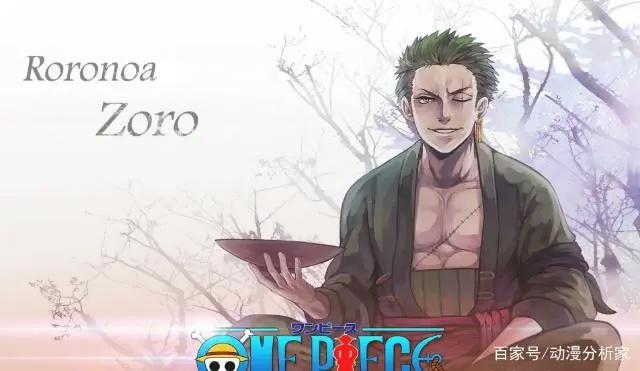 海贼王：索隆身世大公开，父亲是个强大的武士，四皇都不放在眼里