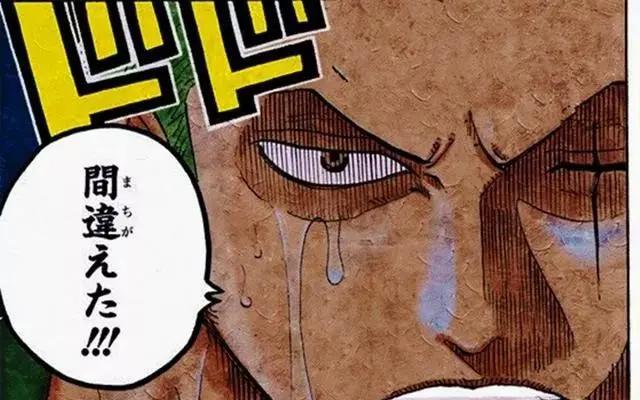 海贼王912话:索隆再获一把新刀,路飞索隆并肩作战,霍金斯加盟