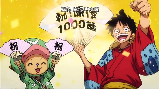 《海贼王》1000话,索隆掌握阎魔刀,实力又进一步
