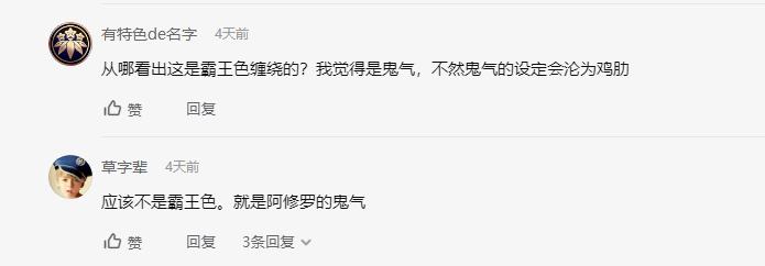 索隆到底有没有“霸王色霸气”？这四点已经算实锤证据