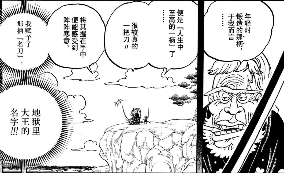 索隆到底有没有“霸王色霸气”？这四点已经算实锤证据