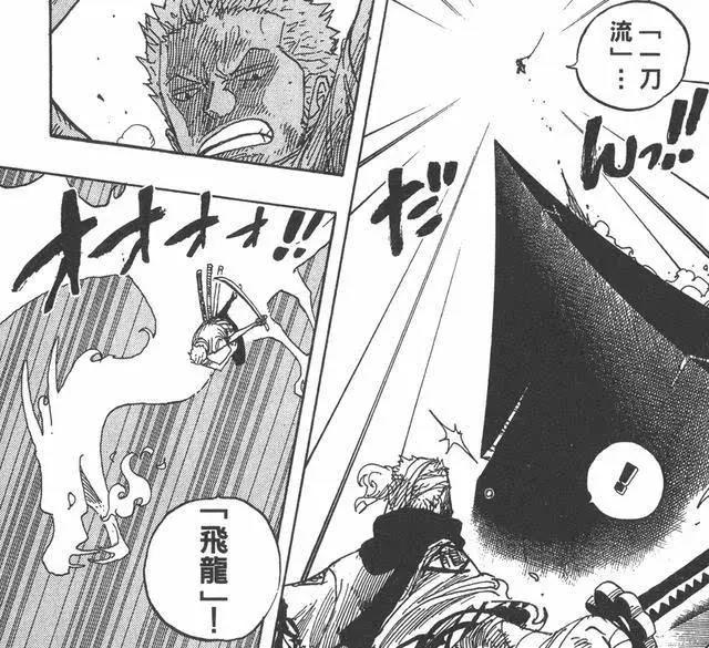 海贼王1035话：烬败了！索隆斩断他的刀和右翼，输得很彻底