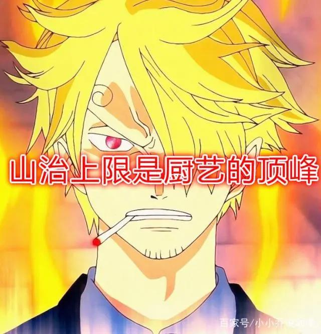 海贼王:索隆的上限,将会左右路飞的道路,他的强大必不可缺少