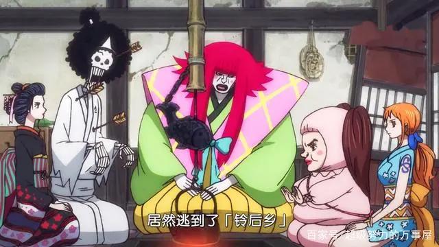 海贼王929集：索隆身世曝光！大妈海贼团分家？乔巴成备用口粮！