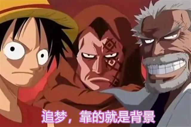 海贼王：索隆真的白身？955话暴露信息，全村人都在欺骗索隆
