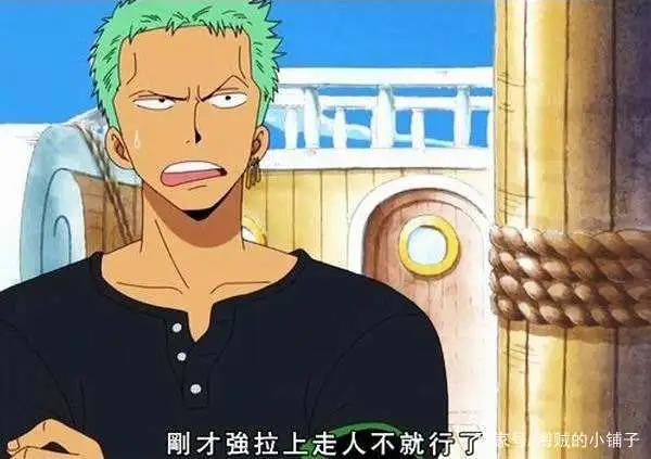海贼王919话：索隆掉线日常