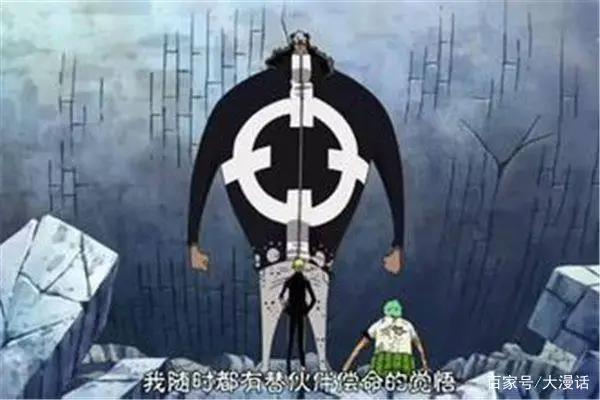 海贼王：索隆最爷们的五大瞬间，不愧是霸气侧漏的男人！