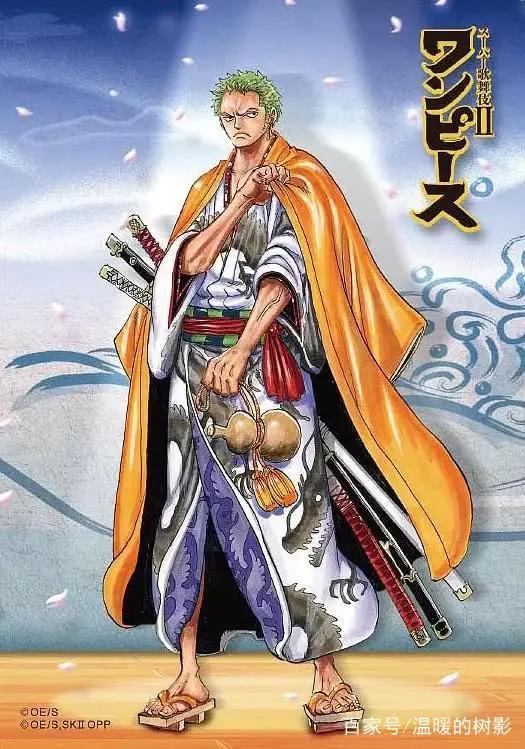 海贼王：索隆重新上线！揭晓身份之谜！竟是家族大少爷？